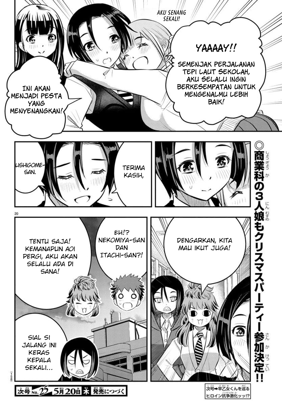 Yankee JK Kuzuhana-chan